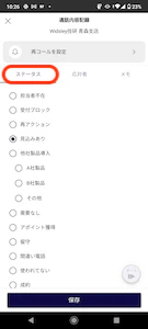 Screenshot_20230204-102628.png