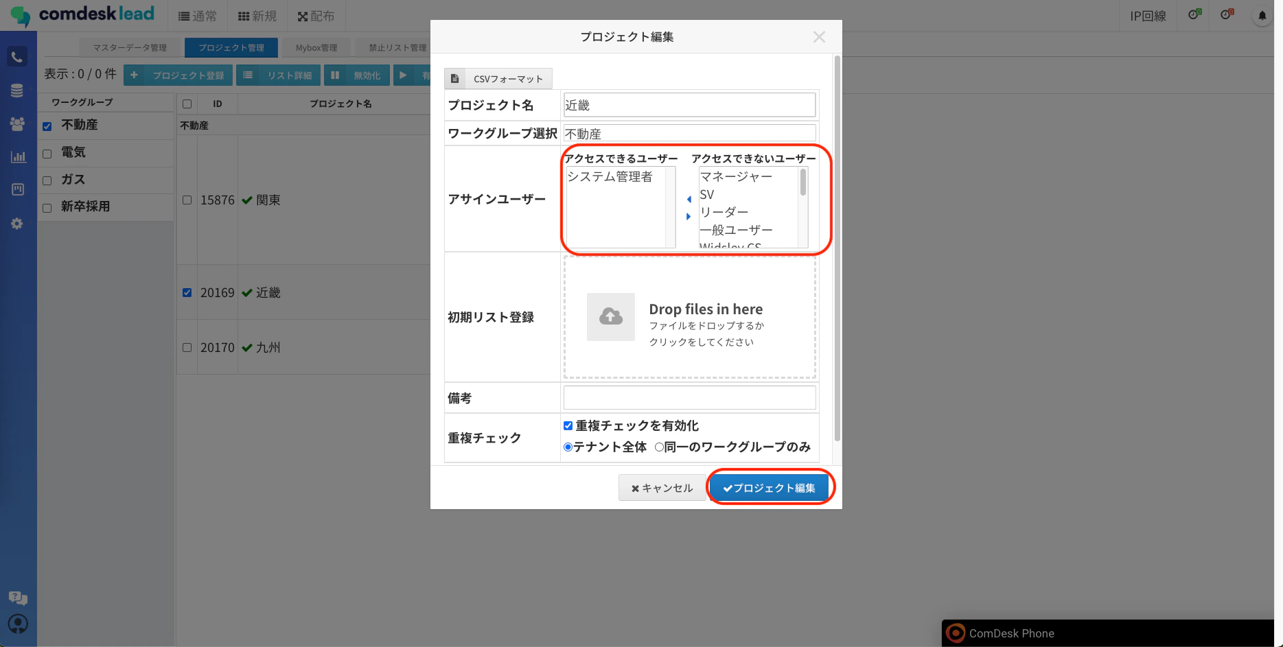 _________2023-04-10_13.48.55_2.png