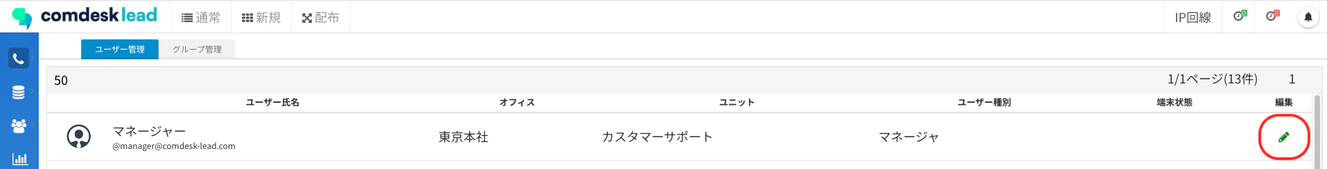 __________2023-05-19_11.09.49.png