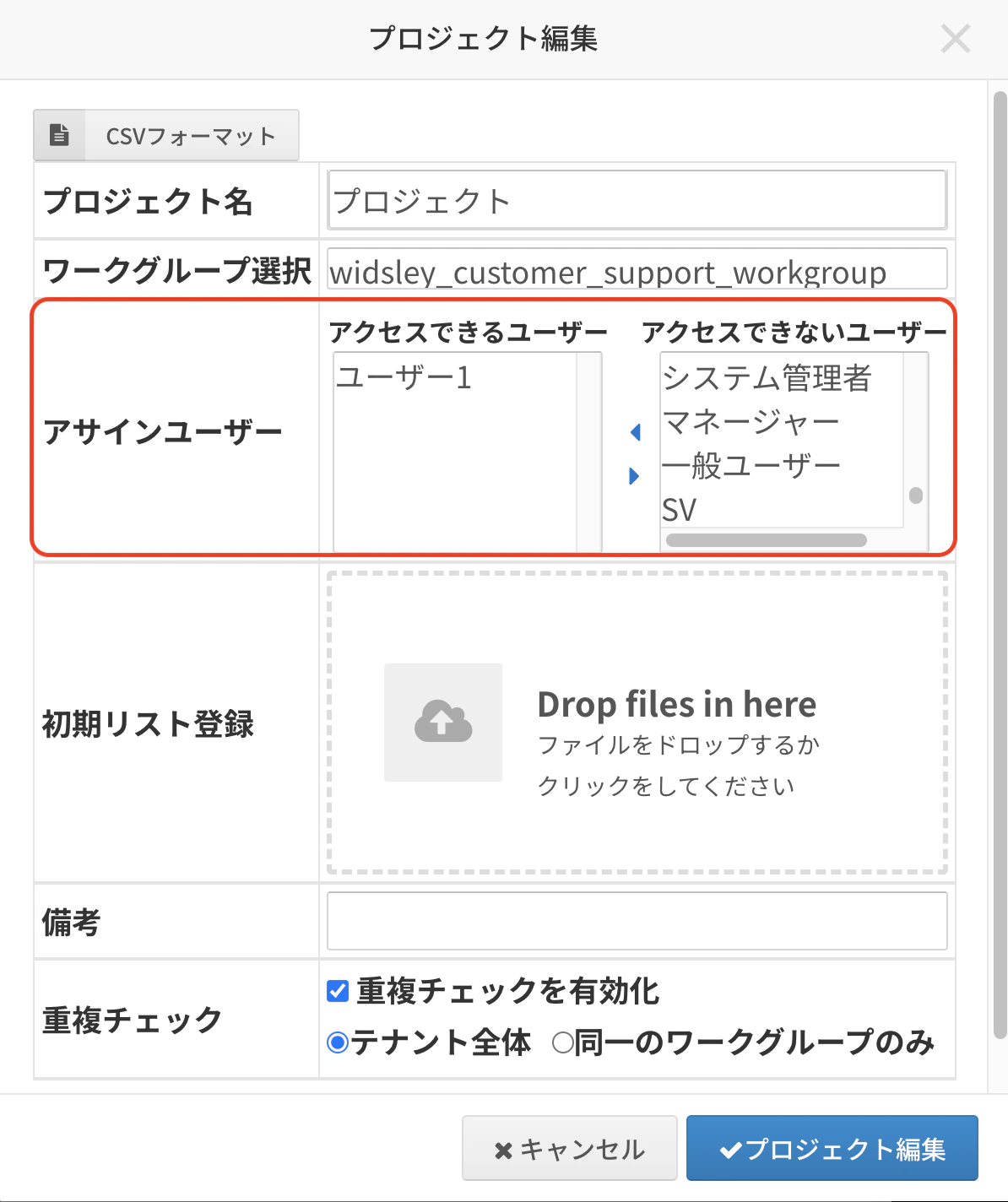 スクリーンショット