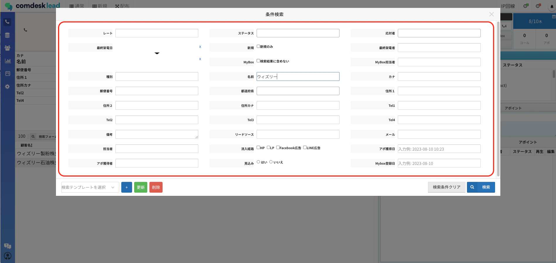 スクリーンショット 2023-08-10 10.24.07.png
