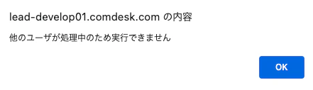 スクリーンショット 2023-09-19 16.52.13.png