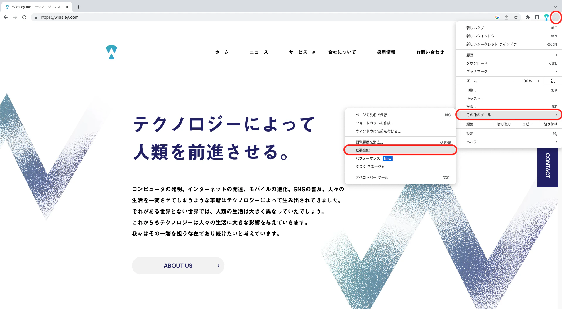 スクリーンショット