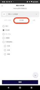 Screenshot_20230204-102641.png
