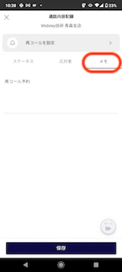 Screenshot_20230204-102825.png