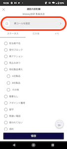 Screenshot_20230204-102611.png