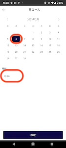 Screenshot_20230204-102847.png