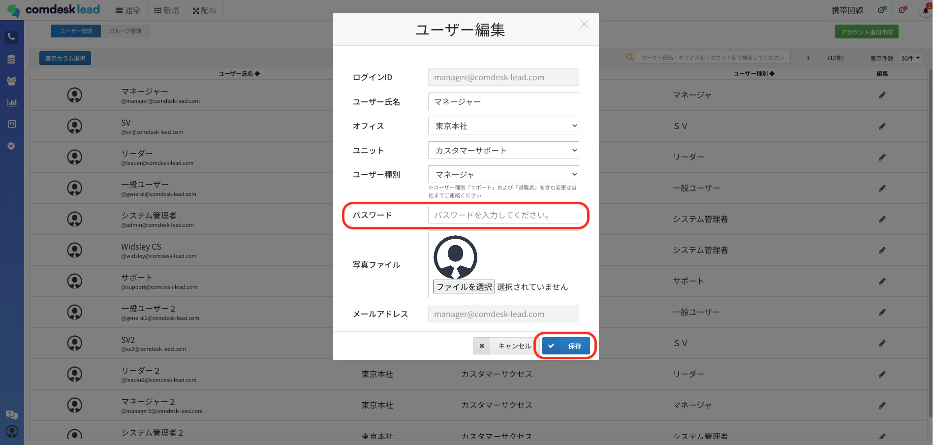 スクリーンショット 2023-10-30 16.31.13.png