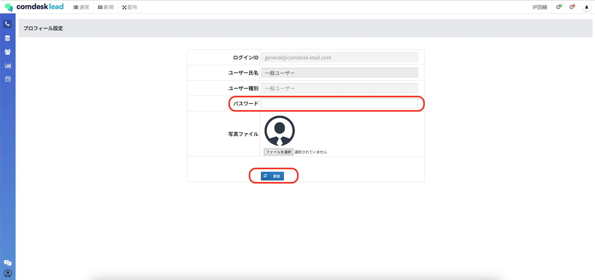 スクリーンショット 2023-10-30 16.21.32.png