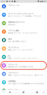 2Screenshot_20221124-171317.png