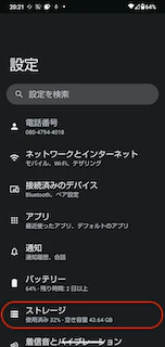 Screenshot_20231024-202156.png