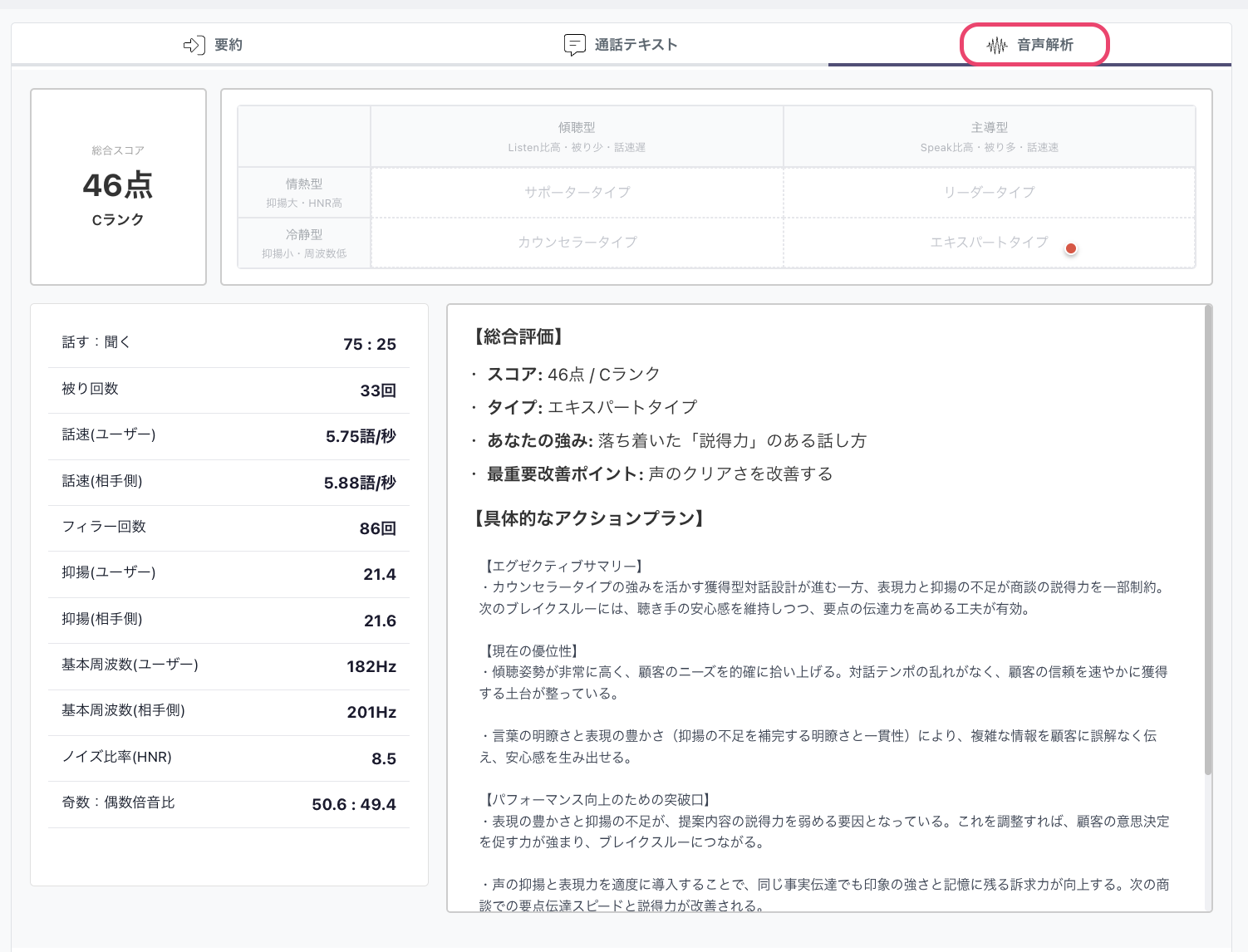 スクリーンショット 2026 08 31 20 46 26