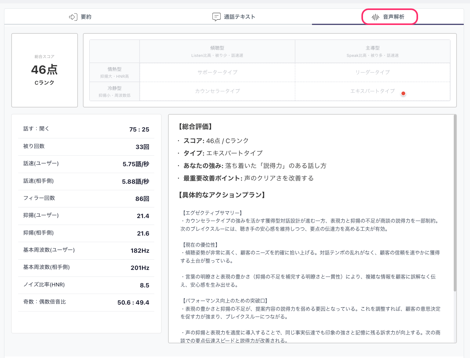 スクリーンショット 2026 08 31 20 46 26
