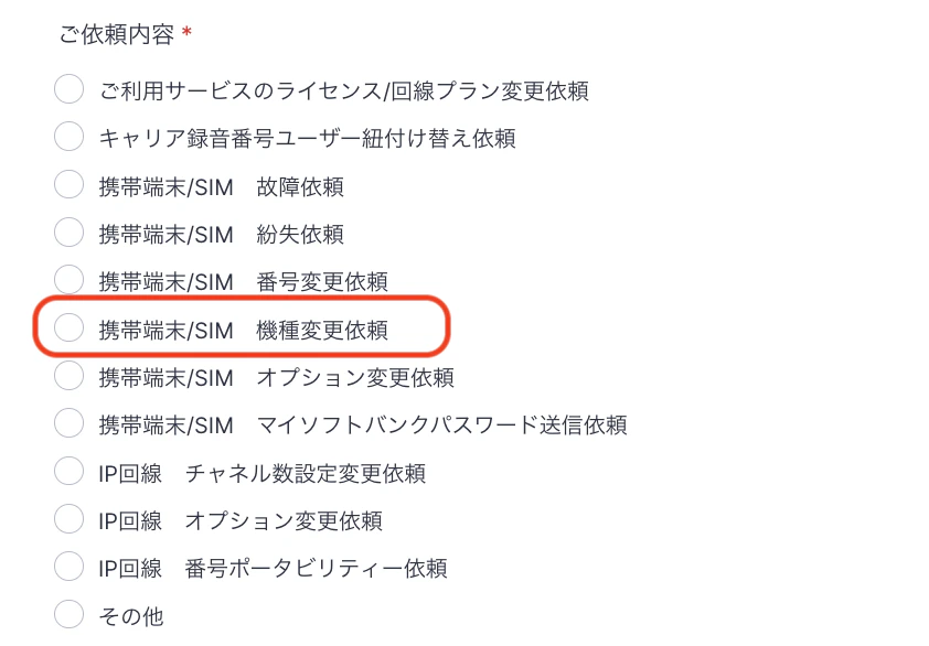 スクリーンショット 2022-12-02 18.26.47.png