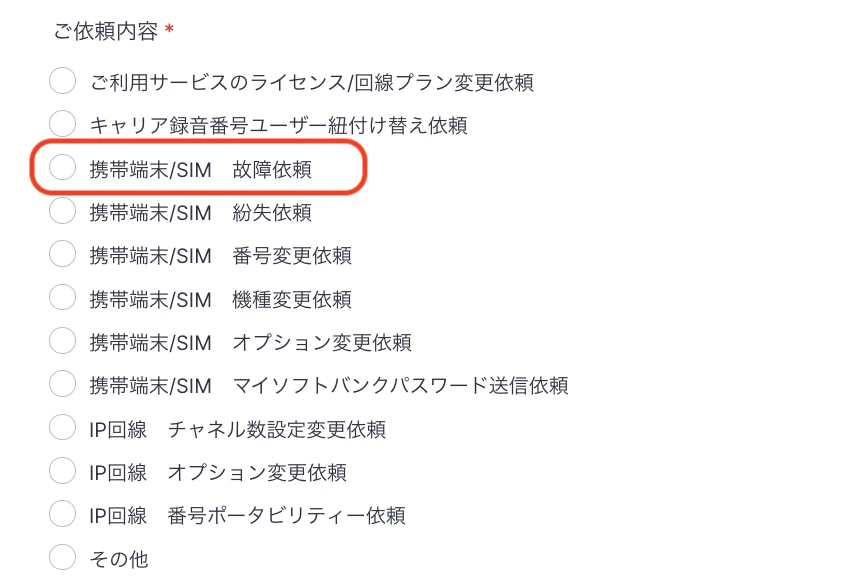 スクリーンショット 0007-04-02 17.08.29のコピー.png