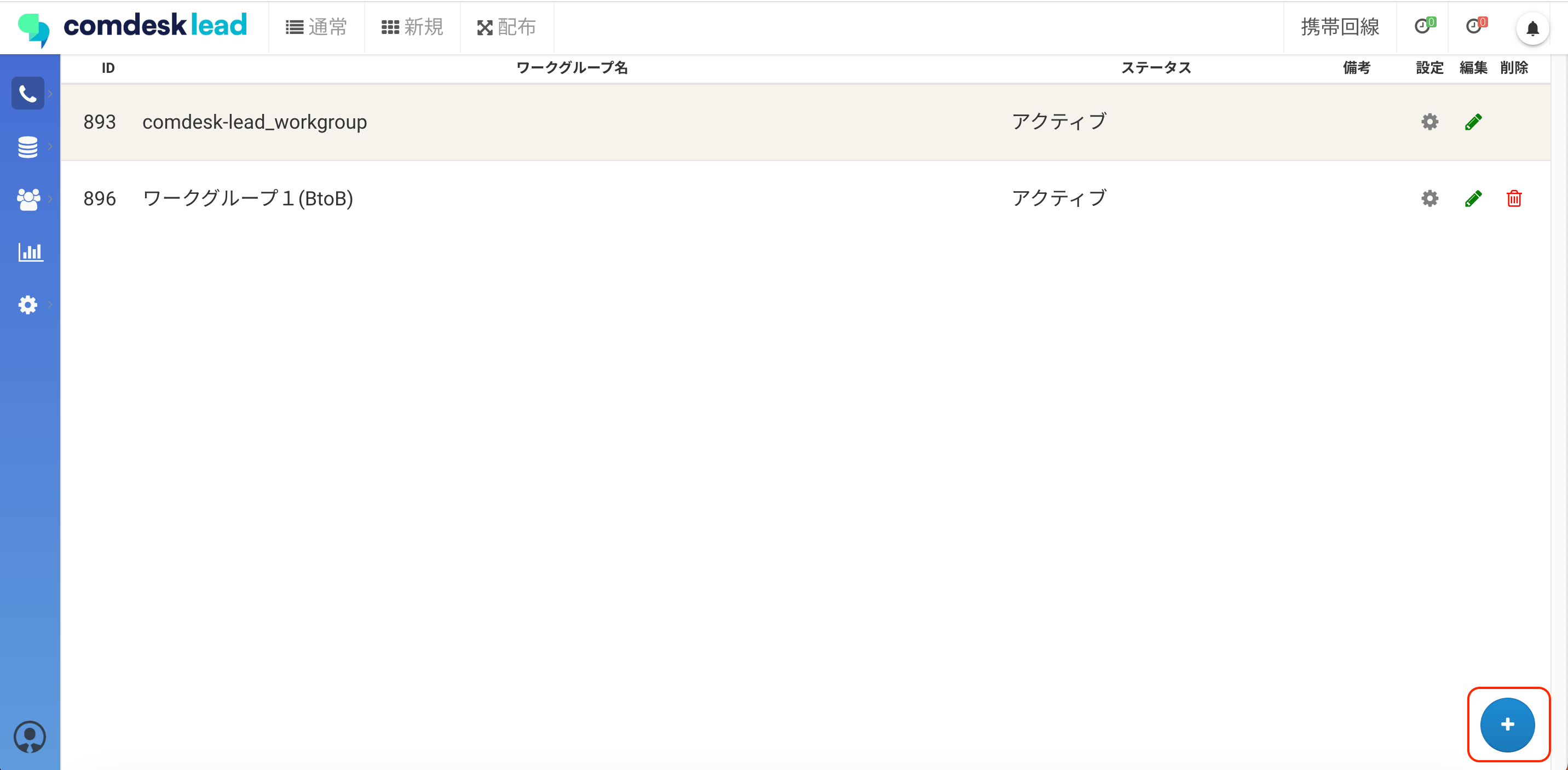 __________2022-11-24_14.40.35.png