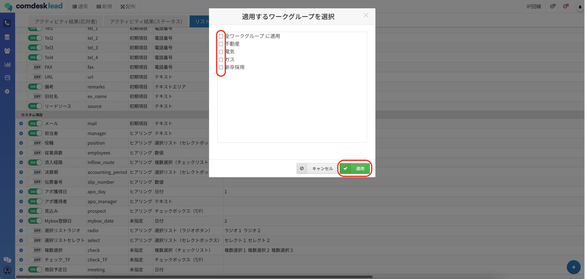 スクリーンショット 2023-08-10 11.55.48.png
