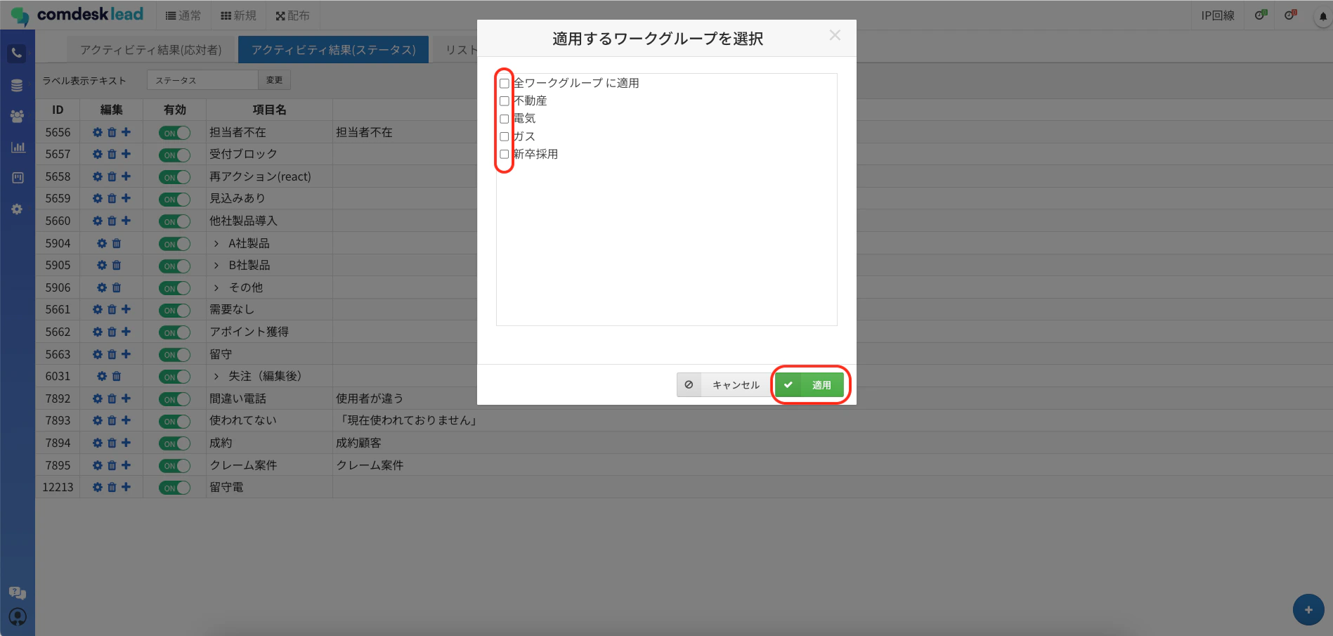 スクリーンショット 2023-08-10 11.51.24.png