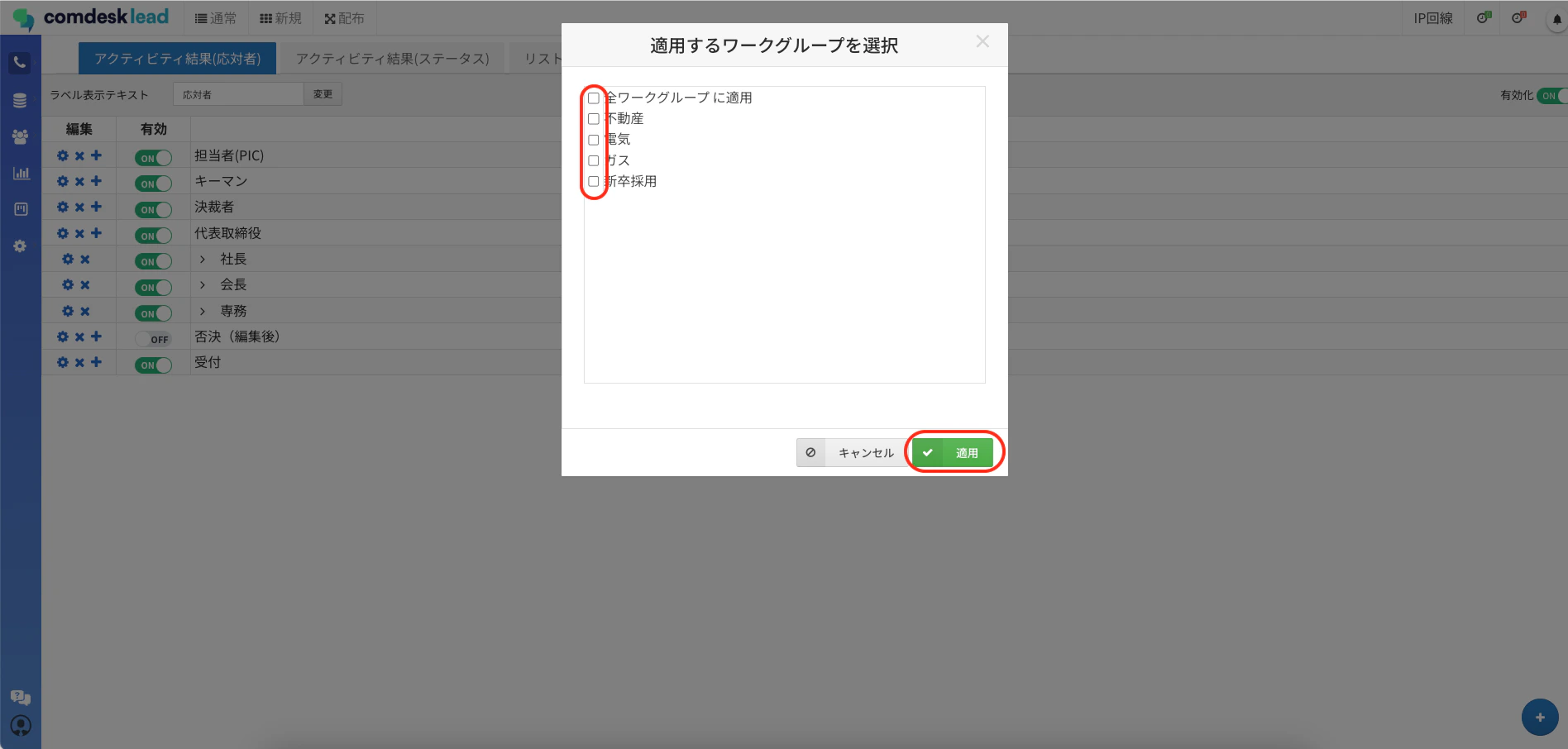 スクリーンショット 2023-08-10 11.30.24.png