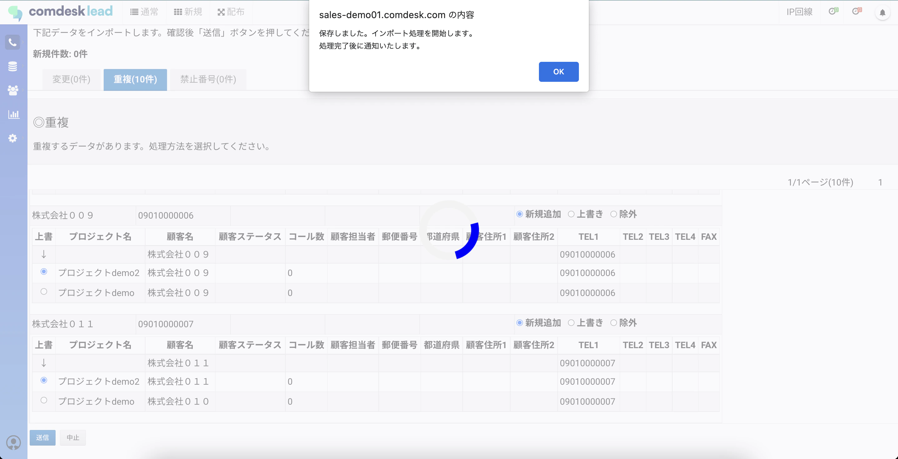 CDL__________________MSG.png