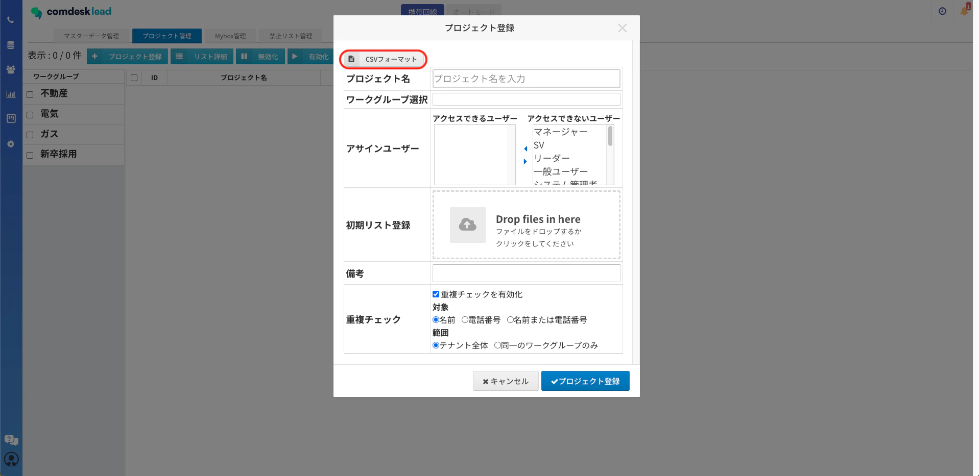スクリーンショット 2024-04-17 20.53.55.png