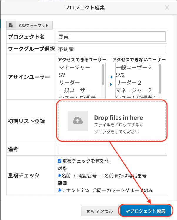 スクリーンショット 2024-04-17 20.46.07.png
