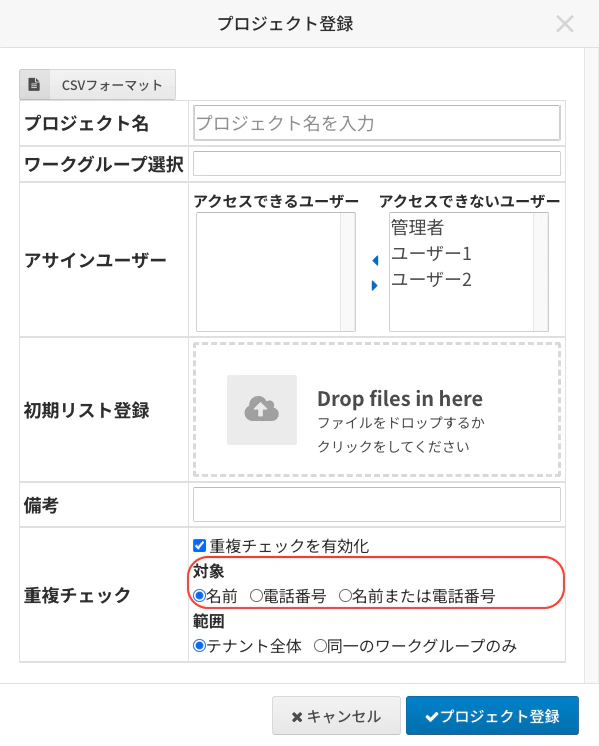 スクリーンショット 2024-03-05 17.49.26.png