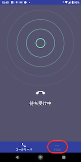 NewScreenshot_20221124-154532__1_.png