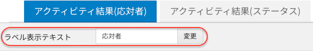 スクリーンショット 2024-04-03 16.46.30.png