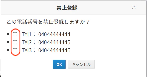 禁止3.png