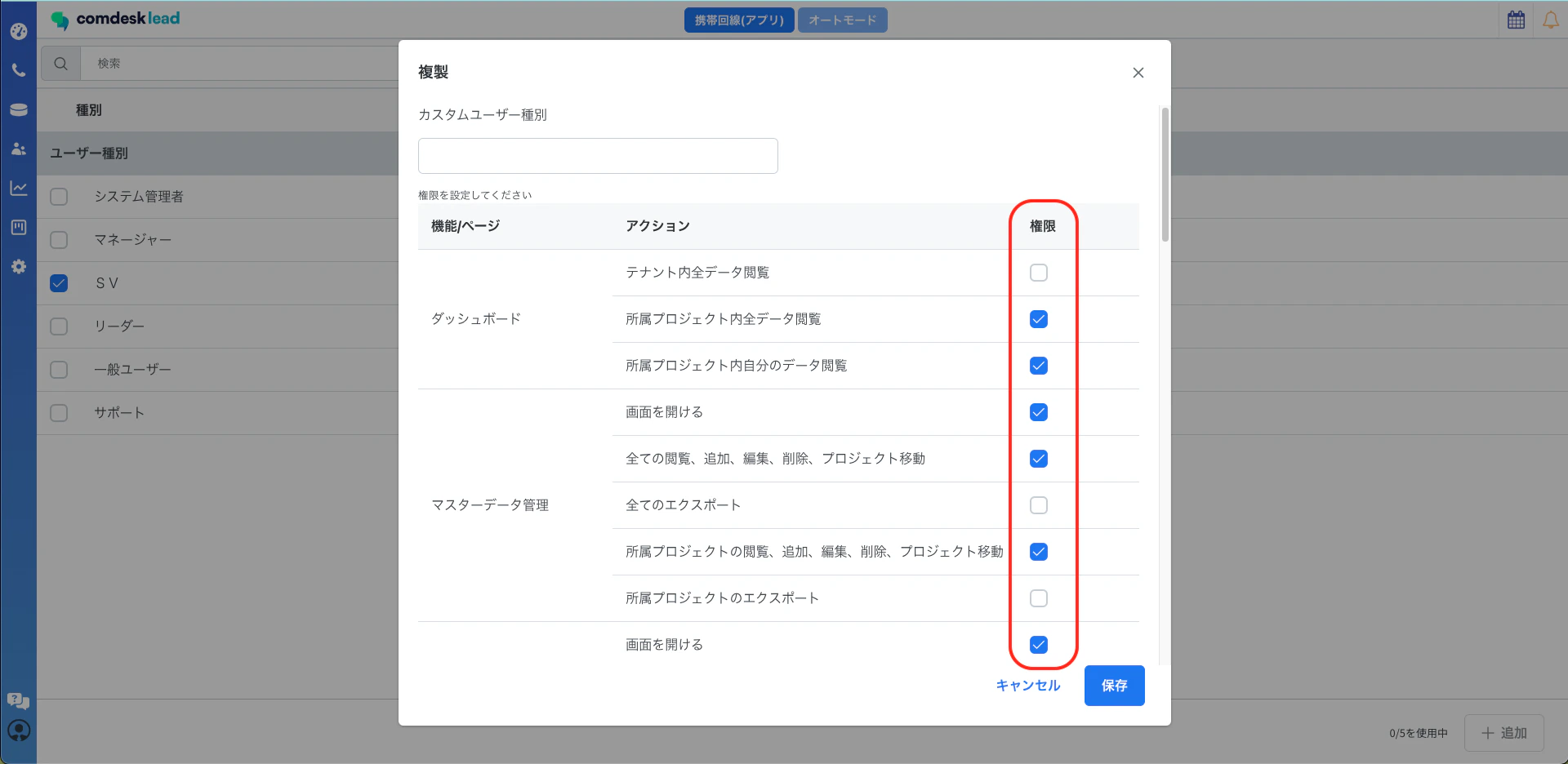 スクリーンショット 2024-05-27 22.06.45.png