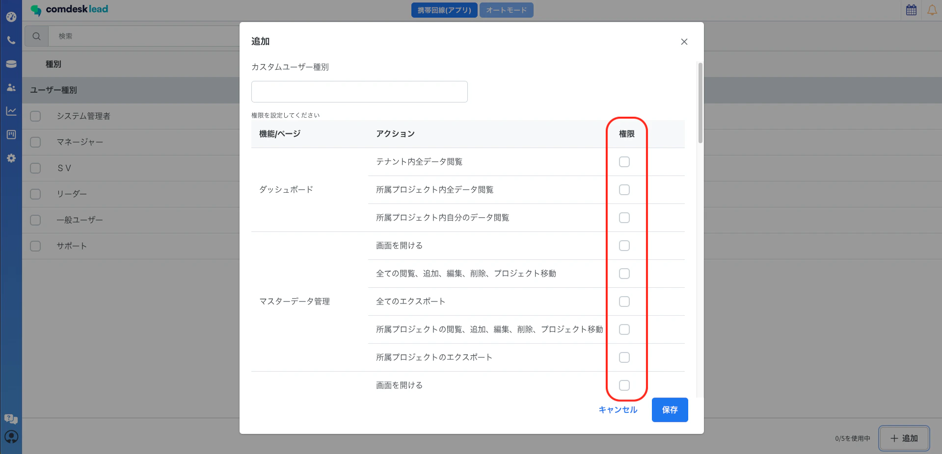 スクリーンショット 2024-05-27 22.33.17.png