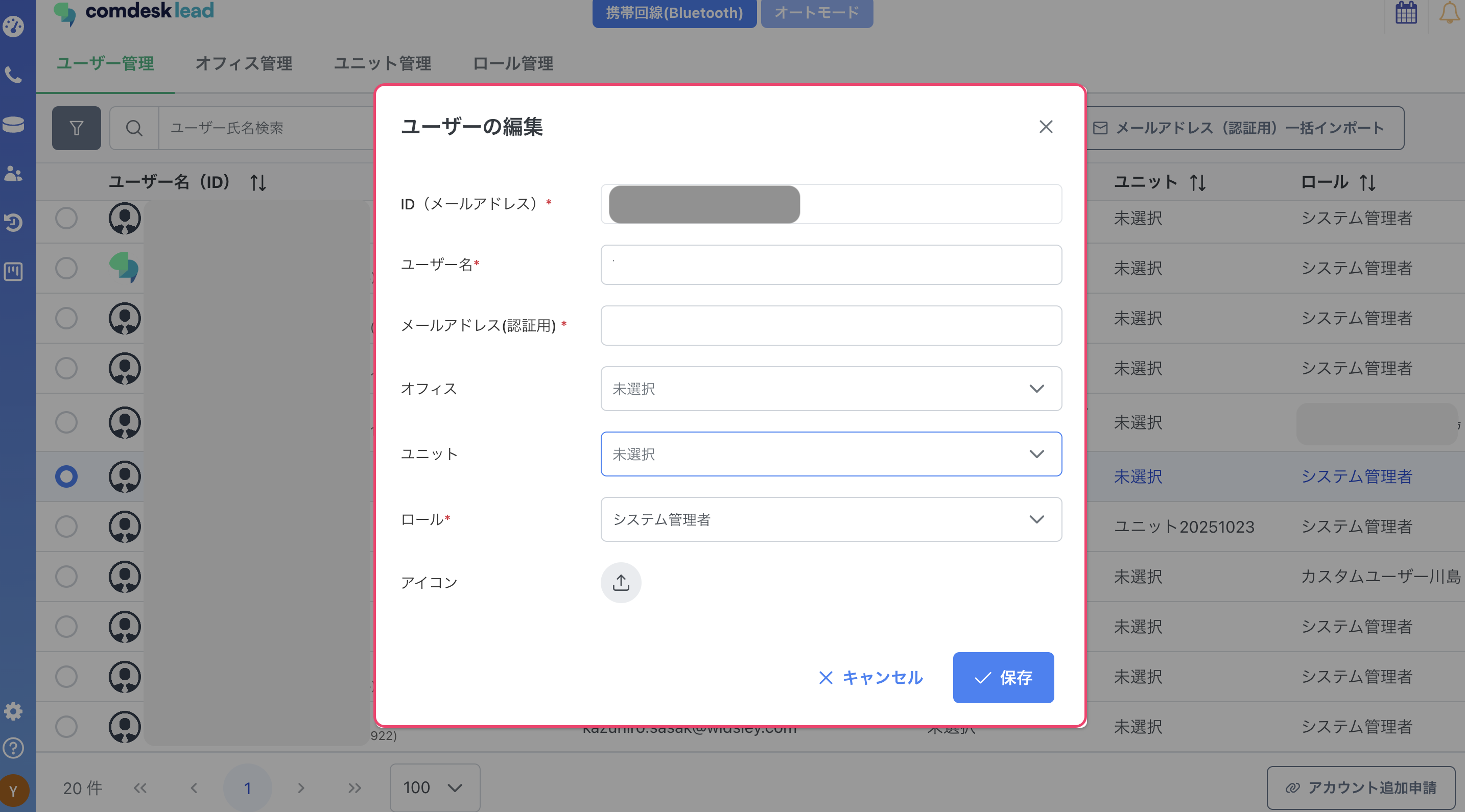 スクリーンショット 2026 09 13 23 06 50