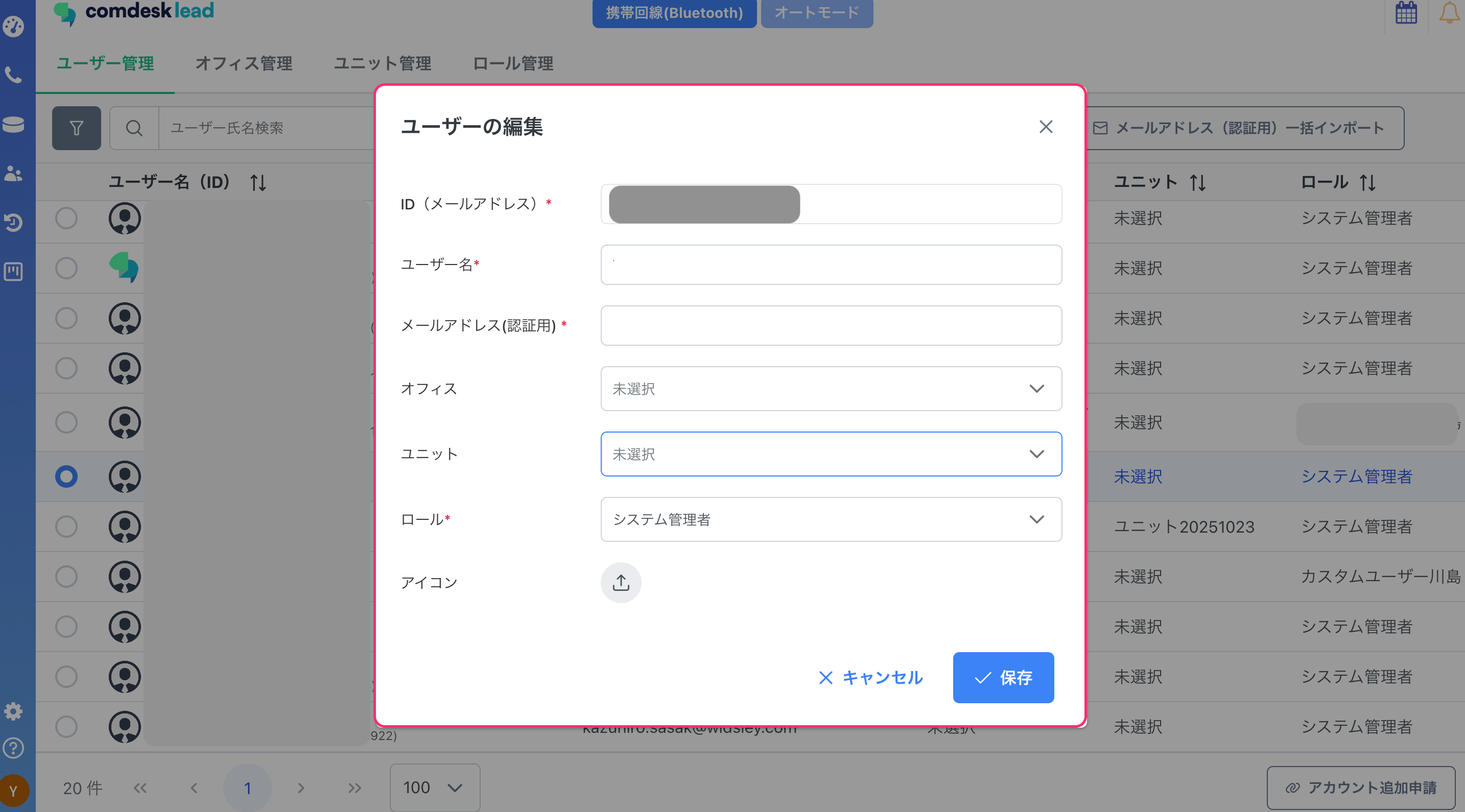 スクリーンショット 2026 09 13 23 06 50