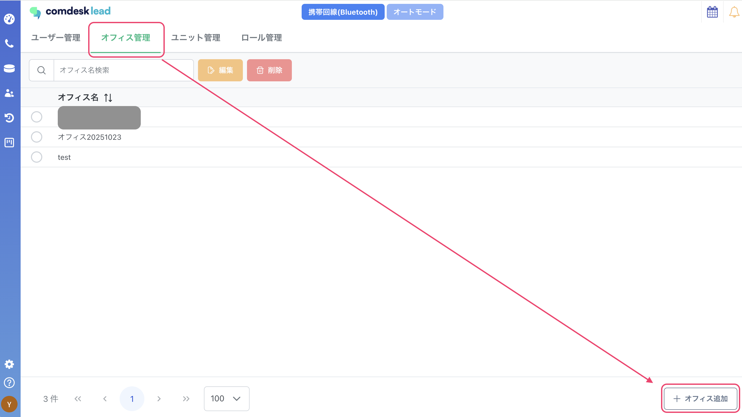 スクリーンショット 2026 09 13 23 21 46 1