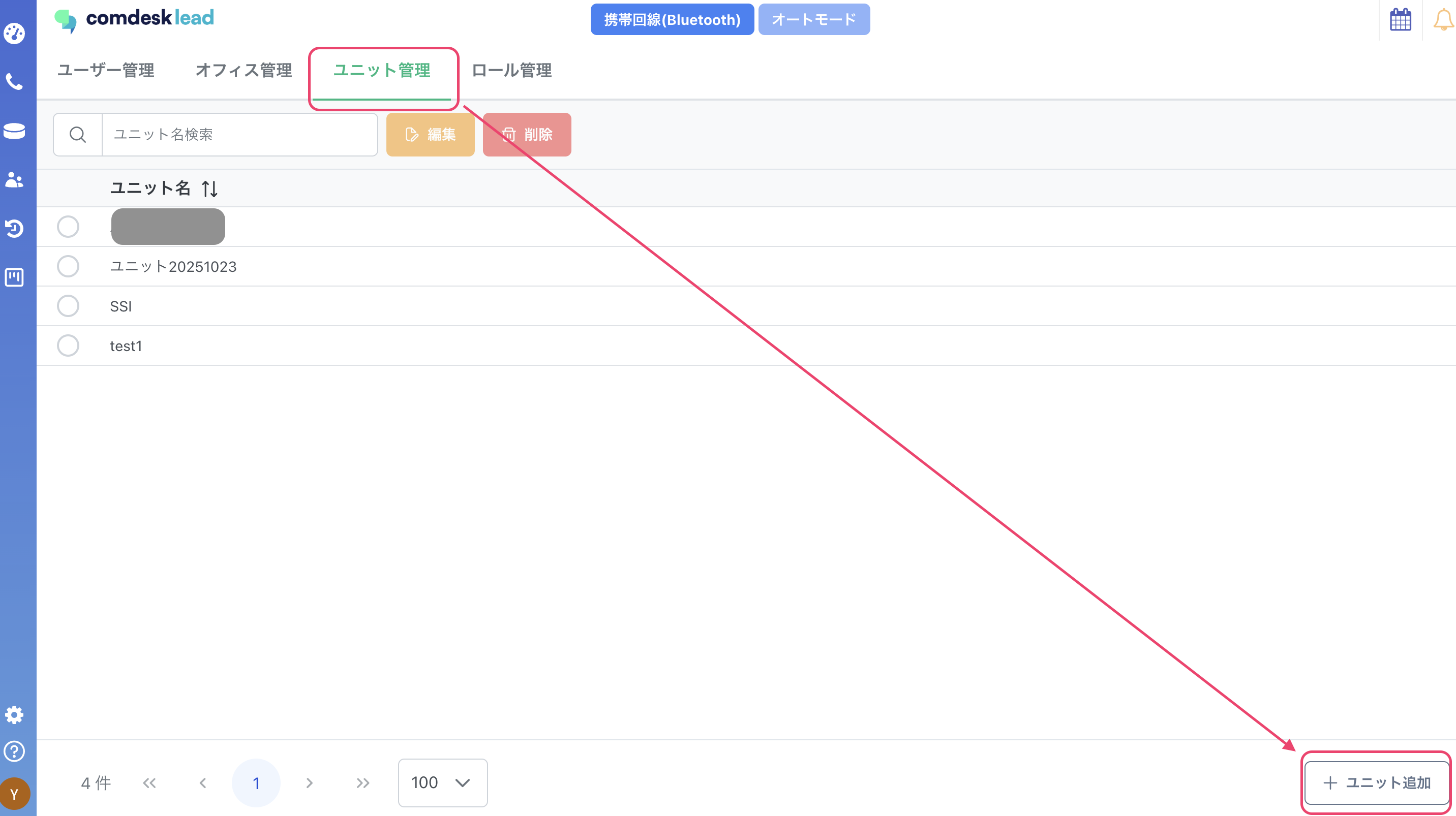 スクリーンショット 2026 09 13 23 24 57
