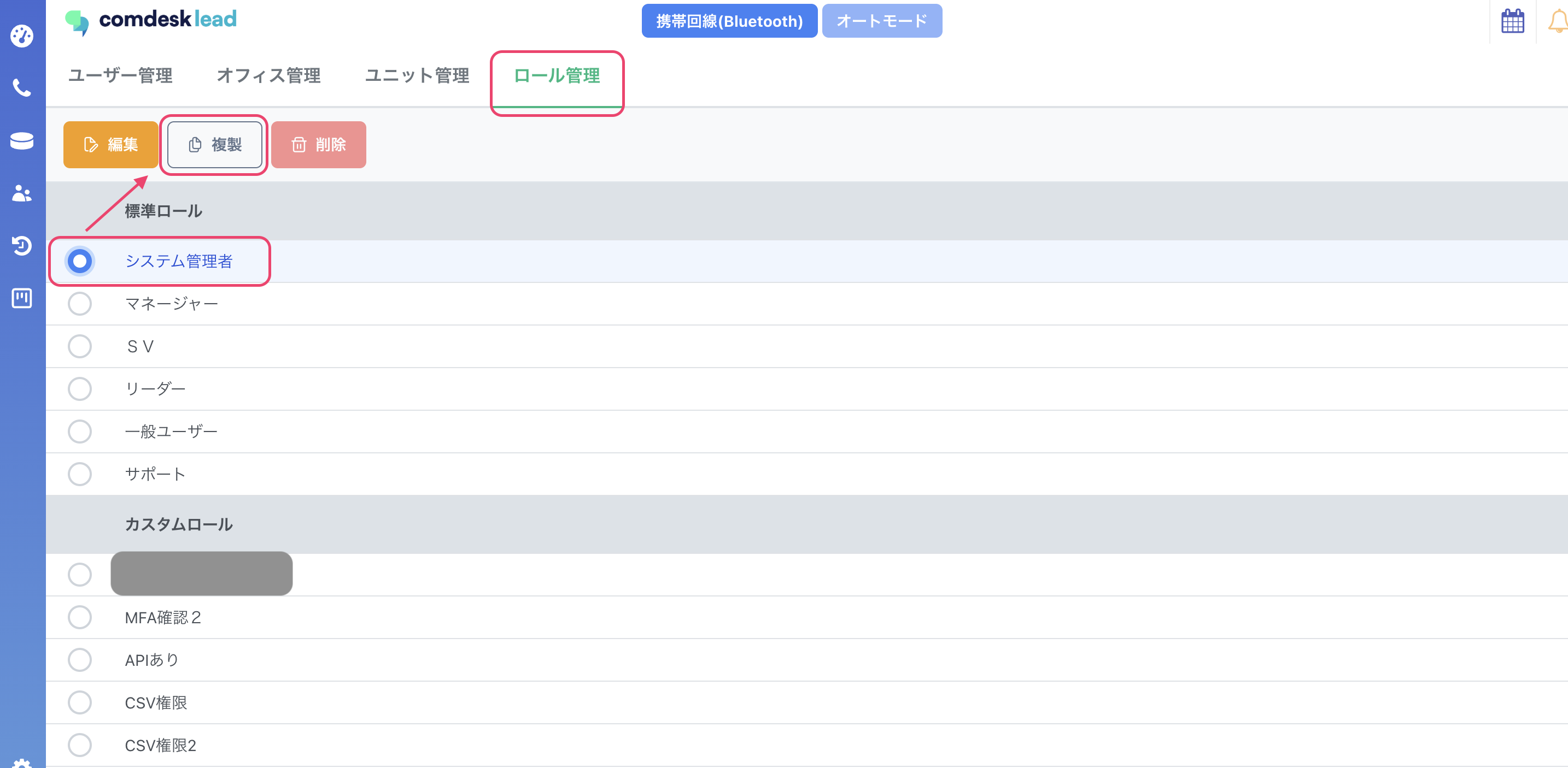 スクリーンショット 2026 09 13 22 43 46 1