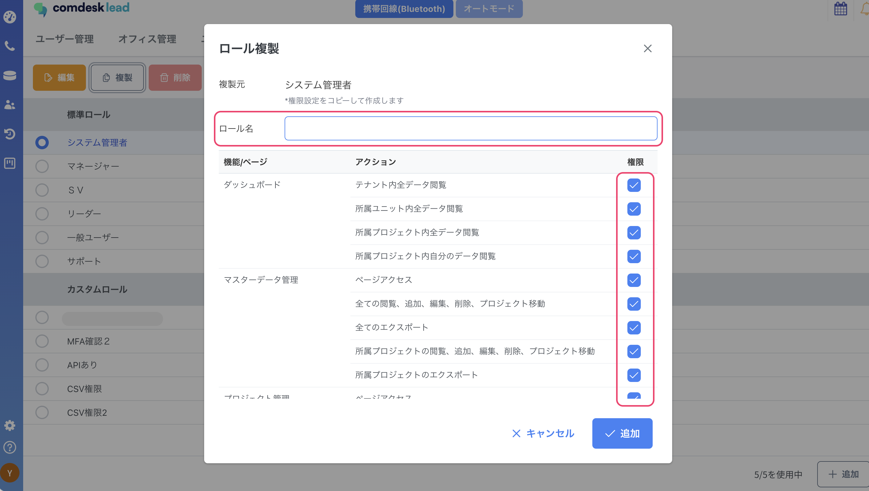 スクリーンショット 2026 09 13 22 47 08