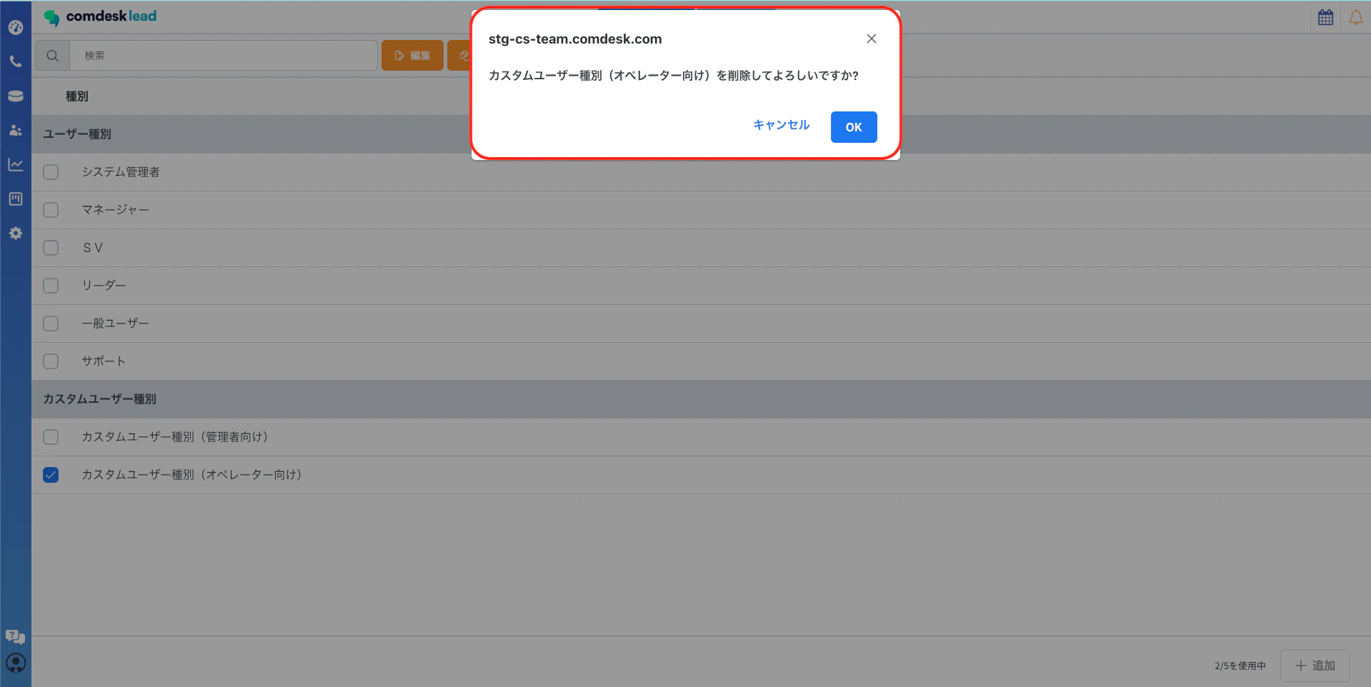 スクリーンショット 2024-05-27 22.56.38.png