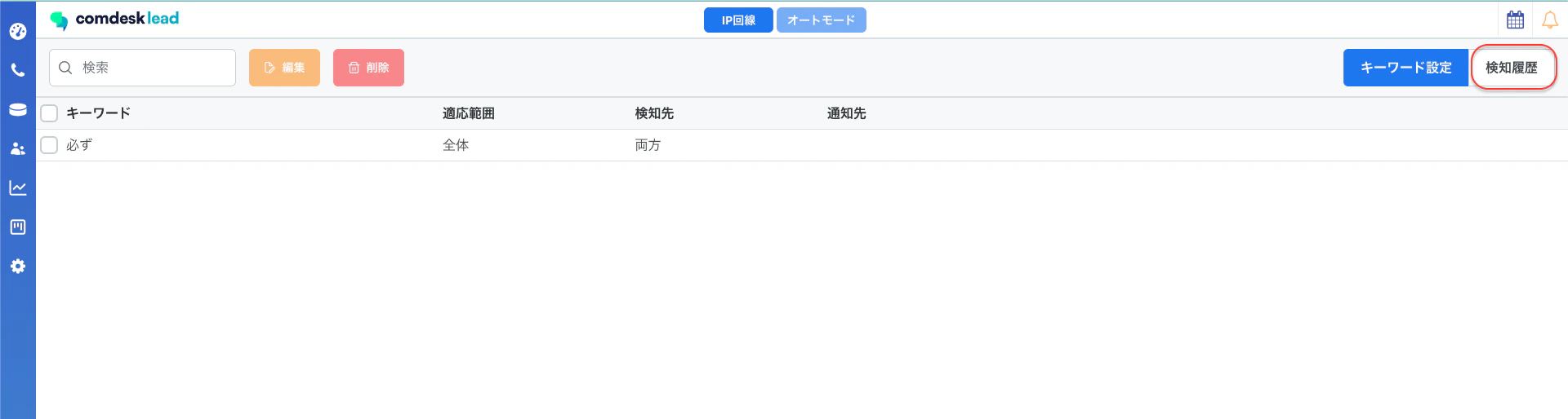 スクリーンショット 2024-06-05 19.07.24 1.png