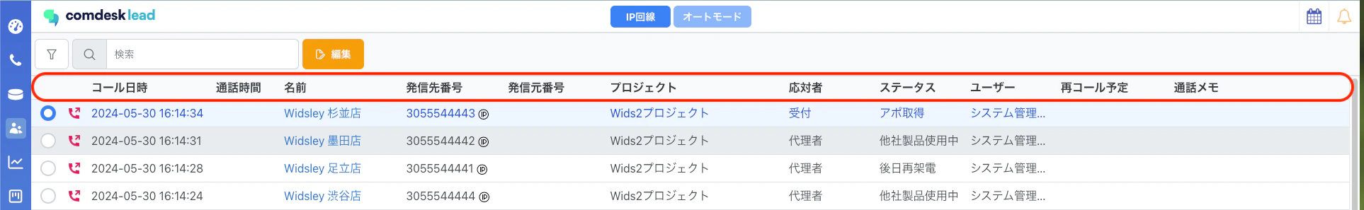 スクリーンショット 2024-06-05 14.18.34.png