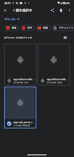 Screenshot_20231024-202130.png
