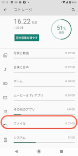 3Screenshot_20221124-171334.png