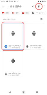 5Screenshot_20221124-172524.png