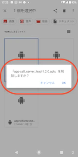 _Screenshot_20221124-172543.png
