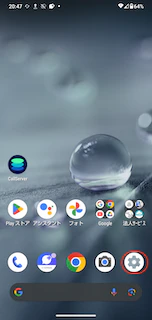 Screenshot_20231024-204745.png