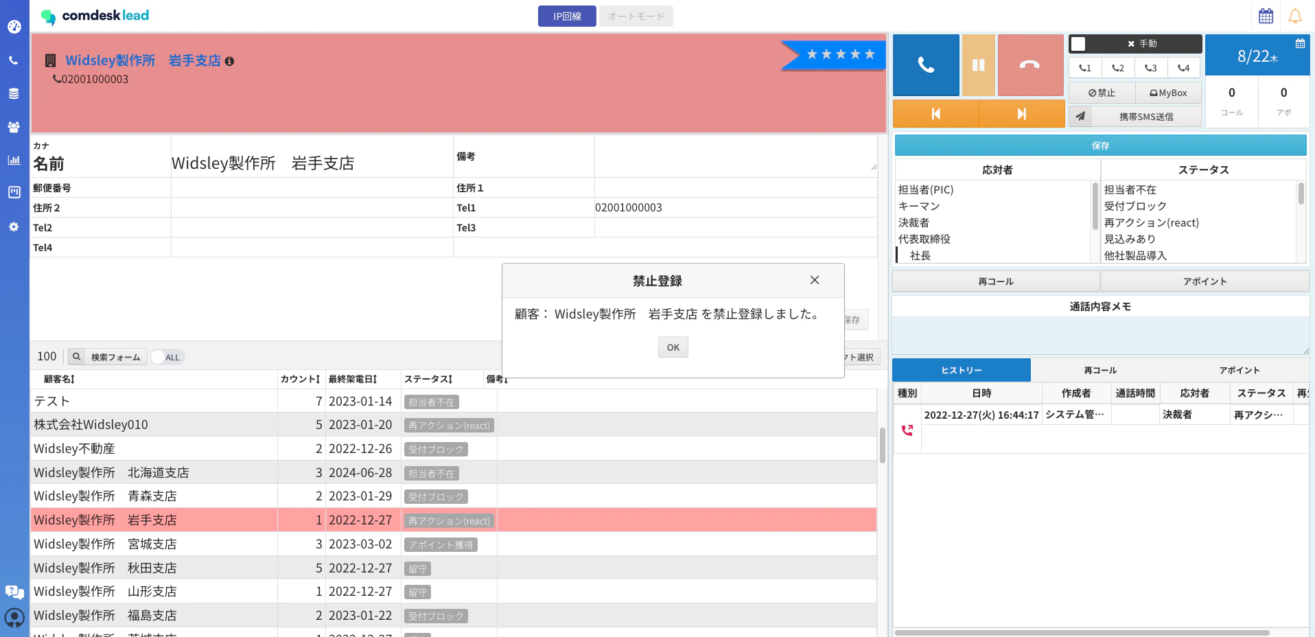 スクリーンショット 2024-08-22 19.50.02.png