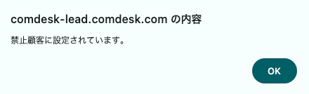 スクリーンショット 2024-08-22 19.40.35.png