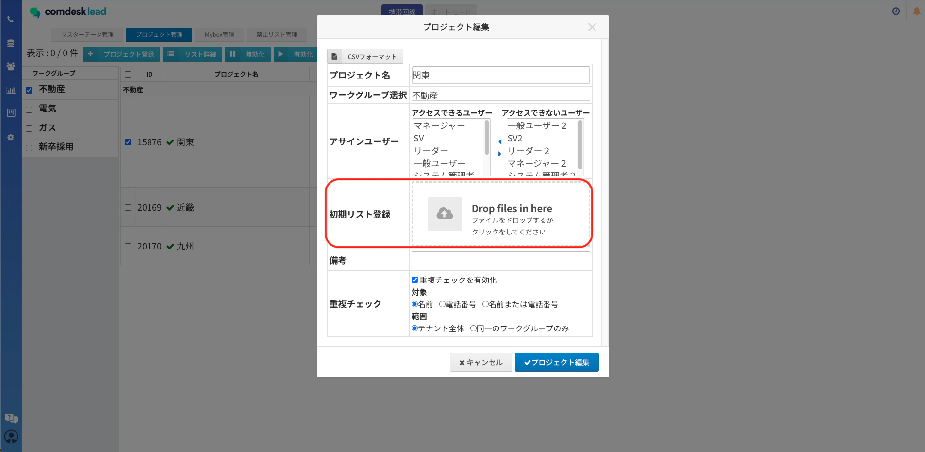 スクリーンショット 2024-04-17 21.17.30.png