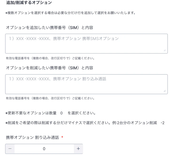 スクリーンショット 0007-04-04 19.54.12.png